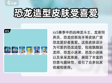 香肠派对🔥全皮肤大揭秘，收藏就完事了！截图6