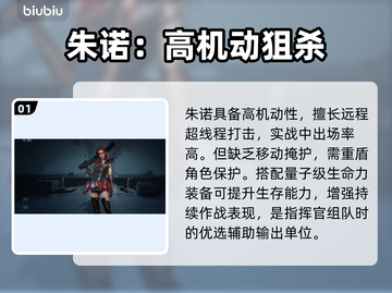 🔥镭明闪击朱诺逆天操作！🎮截图2