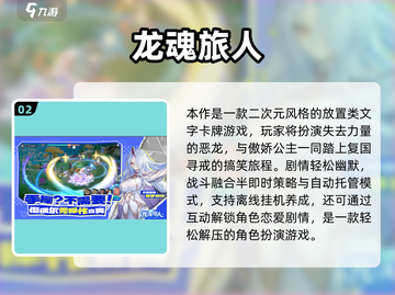 🔥2025必玩！休闲文字卡牌游戏大揭秘✨截图3