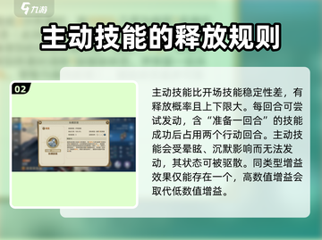 世界启元🔥技能系统大揭秘，玩游戏赚大钱！🎮截图3
