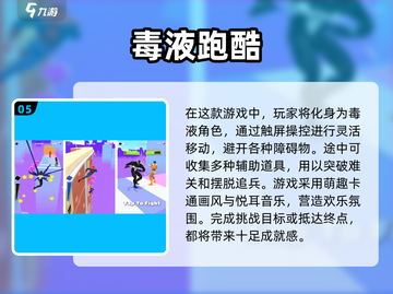 毒液迷必玩！🔥2025最🔥变身毒液手游大盘点 Venom截图6