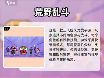 🔥安卓苹果互通手游排行榜来了！🎉截图4