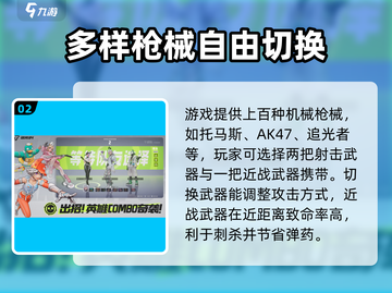 远光84手游公测链接🔥抢先体验🎉截图3