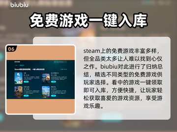 逃离鸭科夫加速器推荐🔥玩游戏必备！⚡截图7