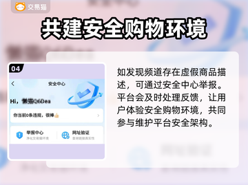 原神自抽号🔥安全攻略✅买账号必备앱截图5