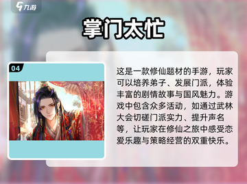 2025超🔥恋爱手游推荐💥下载必玩心动游戏💖截图5
