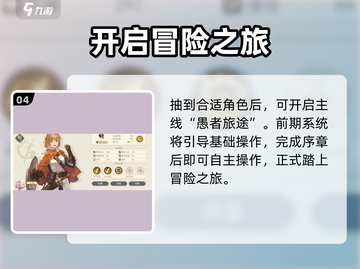 铃兰之剑🔥策略游戏巅峰之作，你不可错过的游戏🎉截图5