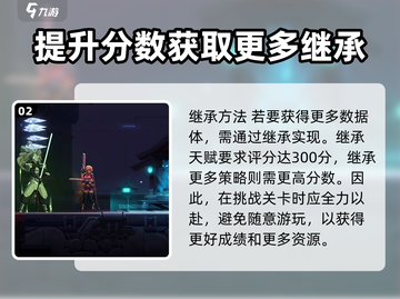 苍翼混沌效应数据体🔥这样选轻松制胜！截图3