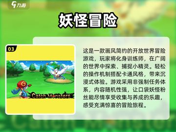 🔥2024最受欢迎的口袋妖怪手游下载链接来啦PokémonGO👇截图4