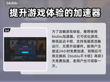 黑神话悟空🎉发售价曝光，真香预警！🔥截图5