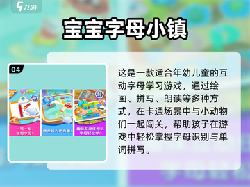 🔥2024超好玩益智词语手游合集💥截图5