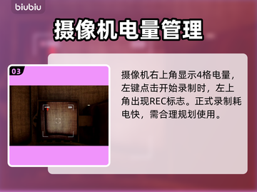 《原神》内容警告摄像机使用教程分享！📸截图4