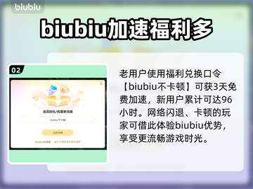 三角洲闪退？这个方法让你秒进游戏！💥🎮截图3