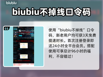 彩虹六号加速器推荐🔥让你游戏体验满分！🎮截图4