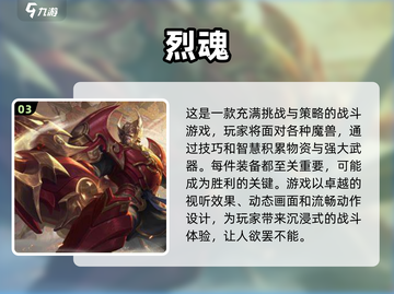 2024光追游戏大全✨，玩家必看！截图4