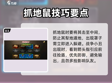 《DNF手游马戏团通关秘籍！🎪🔥》截图4