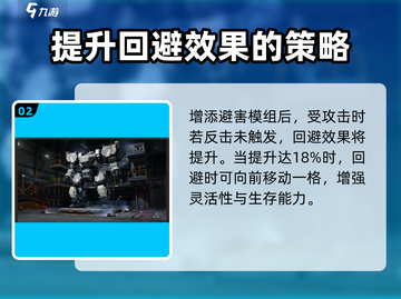钢岚手游🔥海拉强度分析：超神还是废柴？快来一探究竟！截图3