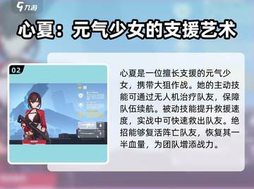 卡拉彼丘🔥英雄大全与最强推荐！🎮截图3