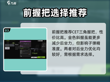 萤火突击🔥Vector改装秘籍，轻松制胜游戏💥截图4
