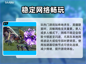 游戏闪退？这些解决办法让你畅玩无忧💥🎮截图2