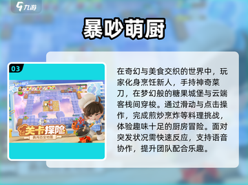 🔥2025情侣必玩手游TOP榜！🎮截图4