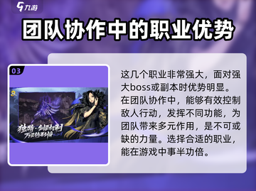 剑灵2🔥最快刷怪职业揭秘！手游必备⚡截图4