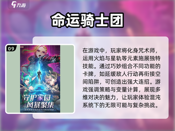 🔥2025十大平民手游排行榜出炉，快来下载玩转吧！🎮截图10