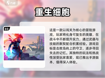 🔥装备全靠刷！这些单机手游超耐玩🔥截图4