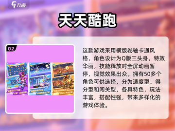 🎮2013年度最佳手游TOP5揭晓！🔥截图3