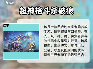 🔥2025必玩！休闲文字卡牌游戏大揭秘✨截图4