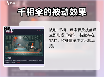 归龙潮同心锁技能大曝光！🔥游戏党必看✨截图2