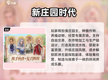 🔥2025必玩耐用手游TOP榜💥截图5