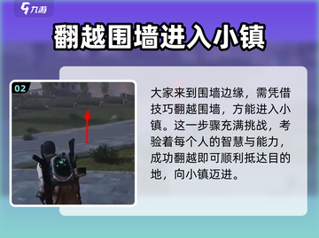 七日世界反曲弩获取🔥超详细攻略来了！🎉截图3