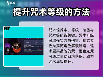 原神：归龙潮凛培养攻略🌟一招制胜！截图5