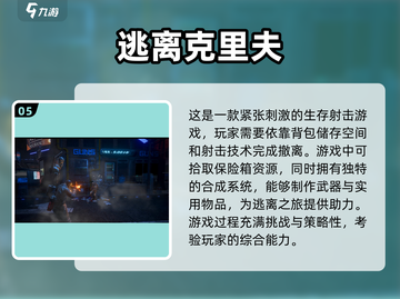 🔥2025必玩免费二战硬核游戏排行榜🔥截图6