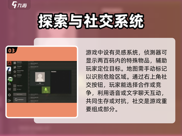 腐蚀手游隐藏菜单大起底🔥玩家必看！截图4