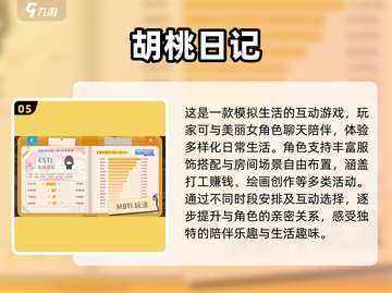 2025最受欢迎治愈手游推荐✨唯美的画风让你沉浸❤截图6