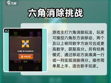 妙趣方块消🔥公测上线时间大曝光🎉截图3