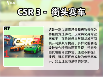 🔥2024必玩！最受欢迎的F1赛车手游推荐📈截图6