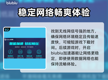 凯蒂猫和好朋友们点点乐下载慢？⚡加速秘籍在这里！🎮截图3