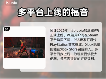 战锤40K爆弹枪2上线平台🔥超全发售信息汇总🎉截图2