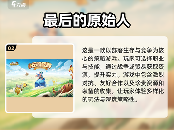 回合制手游2023🔥新游开测大全🎉截图3