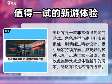 绝区零🔥手游支持手柄操作，流畅战斗体验不容错过！截图4