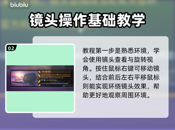 家园3🔥新手必看！操作教程全掌握🎉截图3