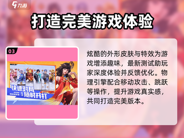 星之破晓✨最新下载地址链接大曝光！快来体验🔥截图4