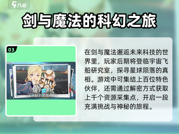 🔥星痕共鸣🔥公测上线时间大曝光！💥截图4