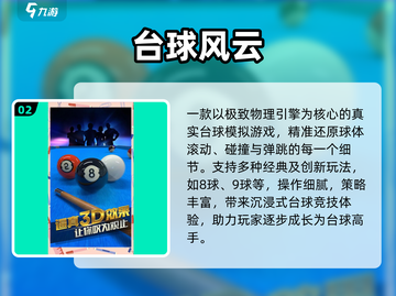 🔥2025最火双人小游戏合集🎮截图3