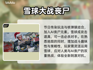 COD21季中更新🔥重磅内容全揭秘🎮截图8