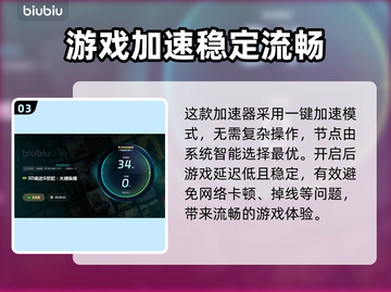 火线纵横闪退🔥解决办法来了！GameManager⚡截图4