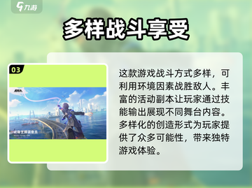 无限大游戏上线时间🔥公测倒计时🎉截图4